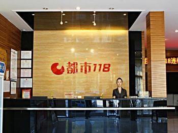 City 118 Hotel Binzhou Dongying Экстерьер фото